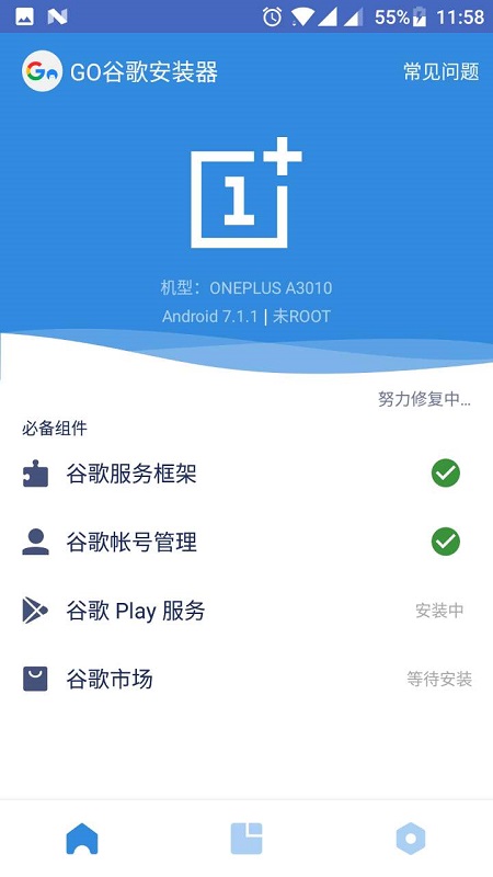googleȫ��Ͱ��׿��app(Go��װ��)v4.8.7 ���°�