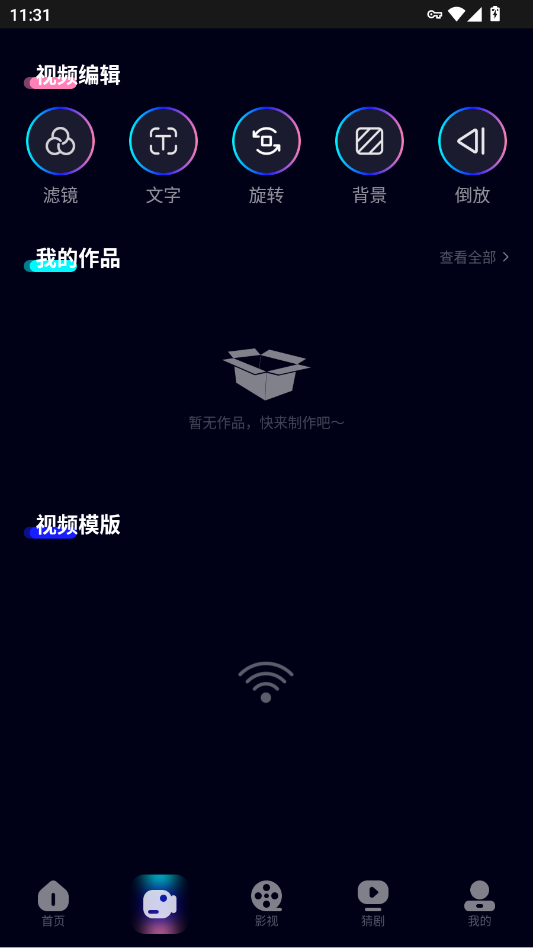 ��ݮ��Ƶ�ɳ���Ƶappv1.25 ���°�