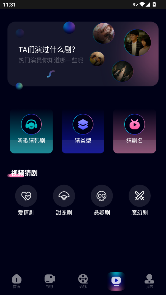 ��ݮ��Ƶ�ɳ���Ƶappv1.25 ���°�