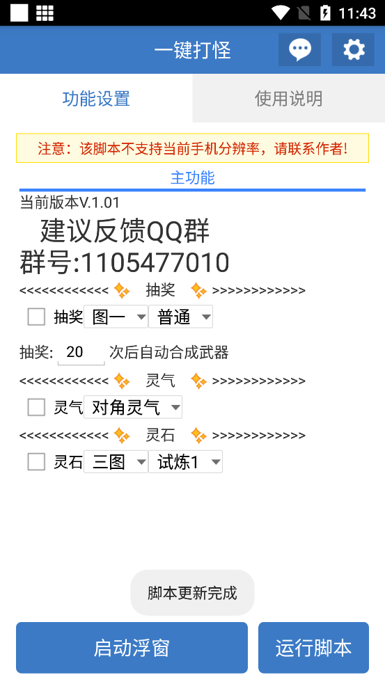 һ�����app���°�v6.7.5 ��׿��