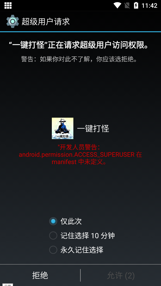 һ�����app���°�v6.7.5 ��׿��