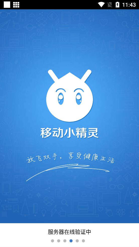 һ�����app���°�v6.7.5 ��׿��