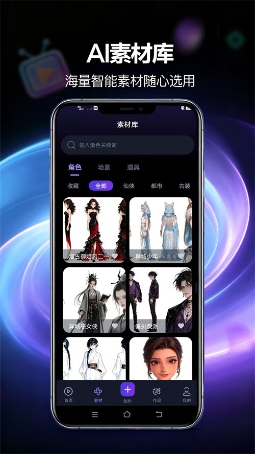 �����app�ٷ���v1.1 ��׿��