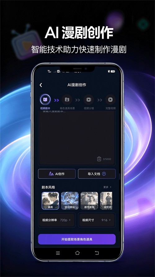 �����app�ٷ���v1.1 ��׿��