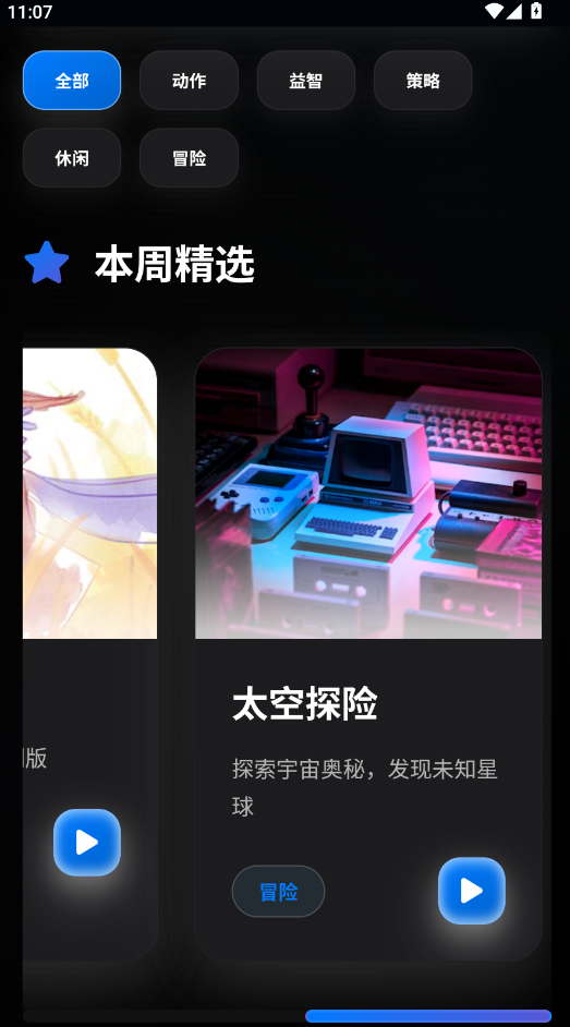 ����С��������Ϸappv1.7.2 ���°�