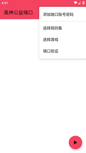 �L����˿�app���°�(������˿�)v1.1.4 �ֻ���