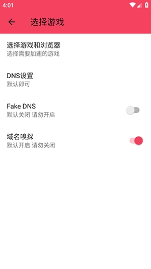 �L����˿�app���°�(������˿�)v1.1.4 �ֻ���