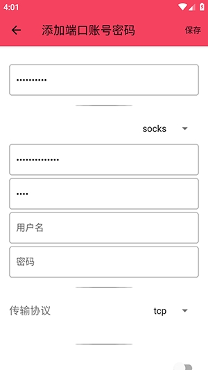 �L����˿�app���°�(������˿�)v1.1.4 �ֻ���