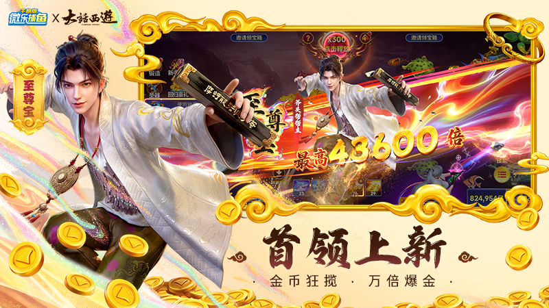 ΢�ֲ���ǧ�ڰ漫�ٰ�v3.9.26 ���°�