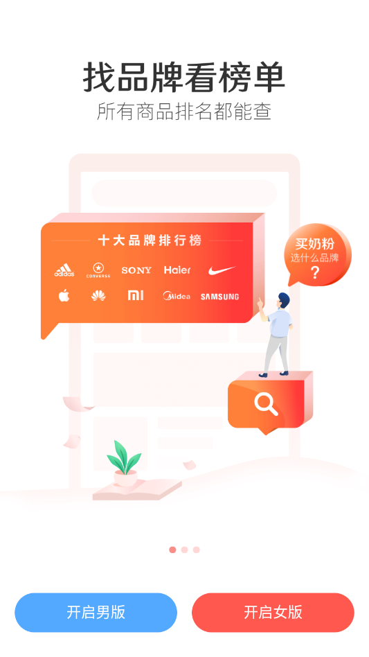 ��ǿ���а�ٷ���appv3.19.0 ���°�