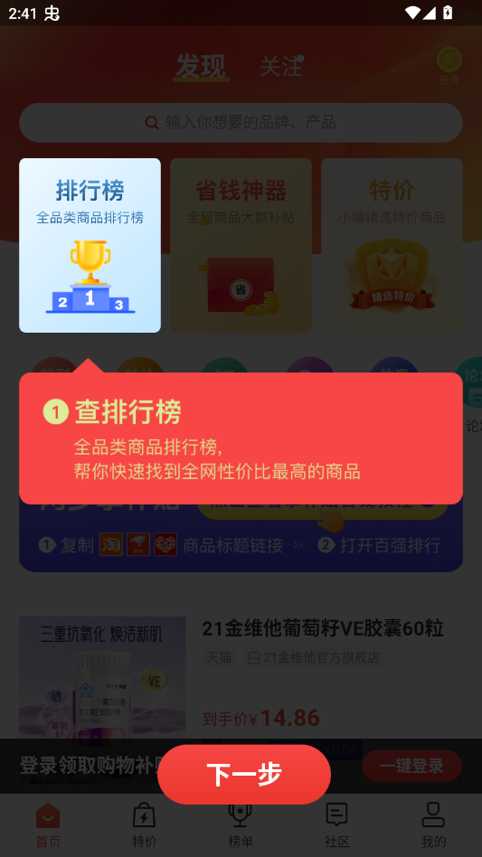 ��ǿ���а�ٷ���appv3.19.0 ���°�