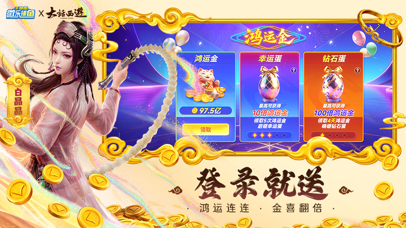 ΢�ֲ���ǧ�ڰ漫�ٰ�v3.9.26 ���°�