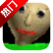 �͵���ʦ��а��ƻ��ֻ���Baldiv1.4.3 ���°�