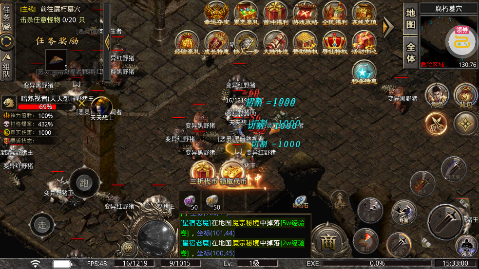 ç�Ĵ���������1000��Ѱ�v1.0.2 ��׿��