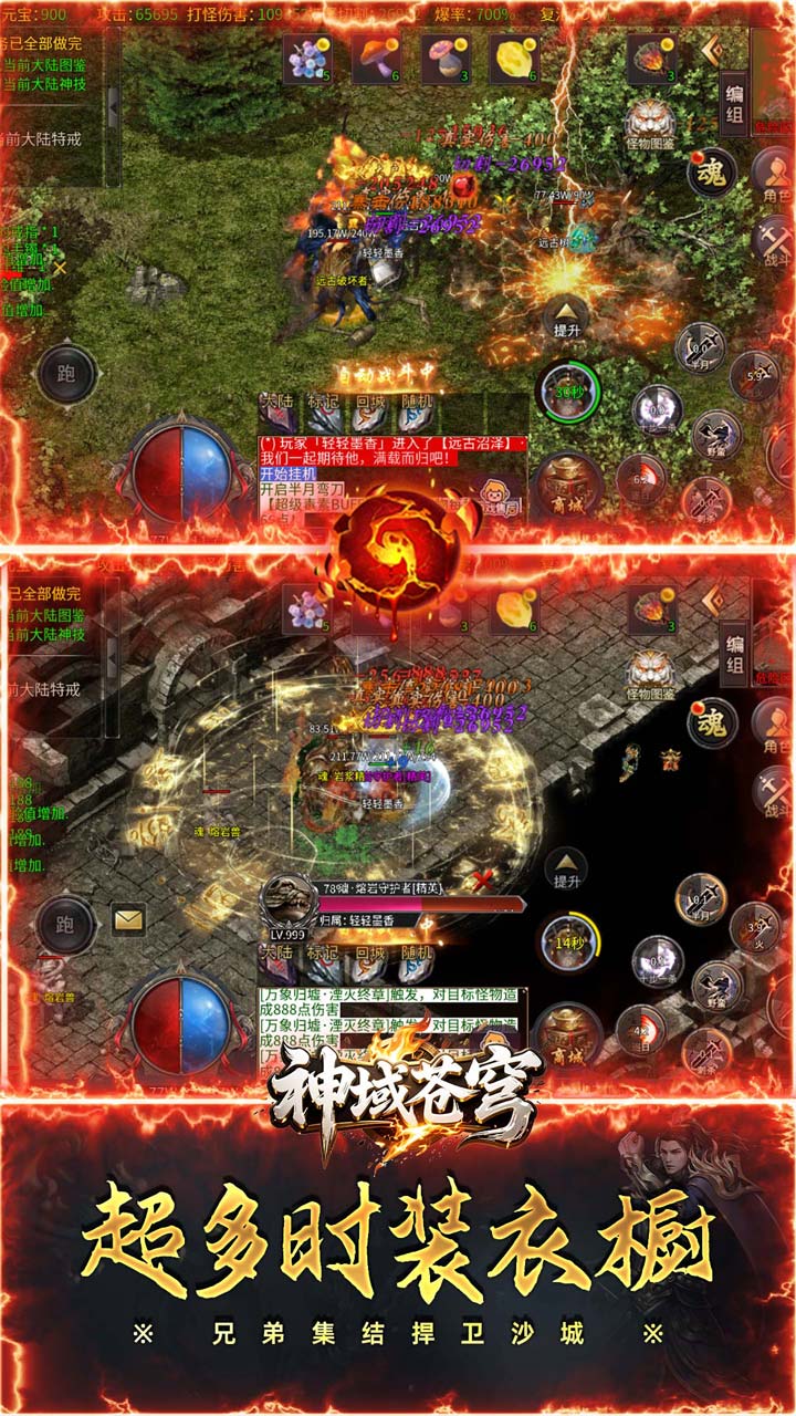 �����񷺣�³�Ĭ������v1.0.2 ���°�