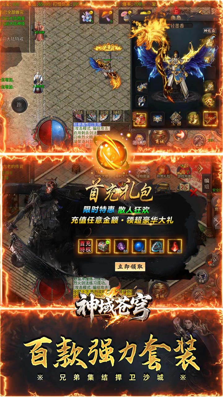 �����񷺣�³�Ĭ������v1.0.2 ���°�
