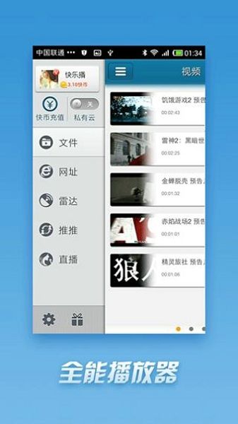 �첥3.5��������v3.8 ����