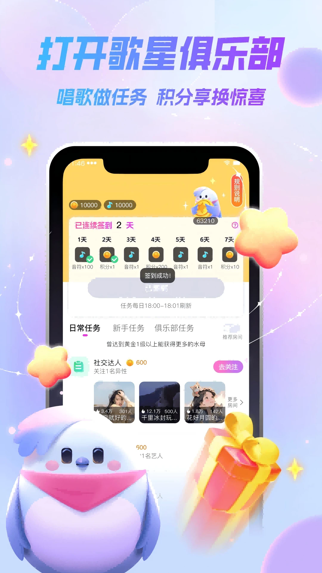 ���Ǿ��ֲ����İ�׿��v1.0.40 ���°�