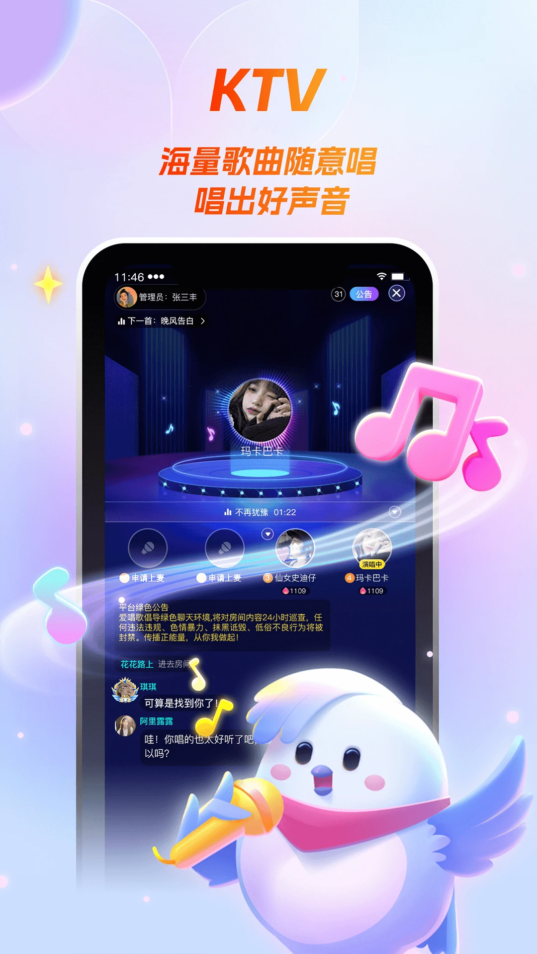���Ǿ��ֲ����İ�׿��v1.0.40 ���°�
