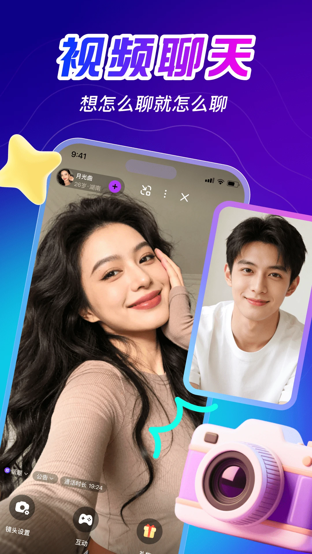 ��������app���°�v1.0.1.0 ��׿��