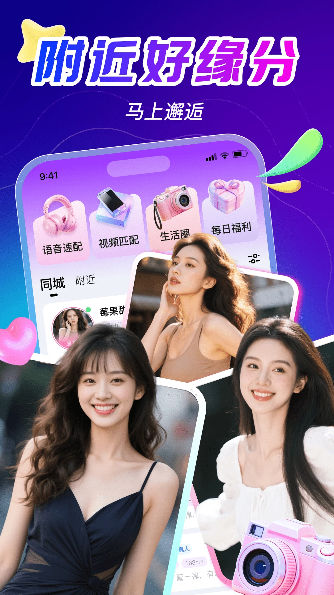��������app���°�v1.0.1.0 ��׿��
