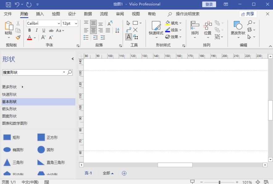 Microsoft Visio 2021רҵ��ǿ�����°�