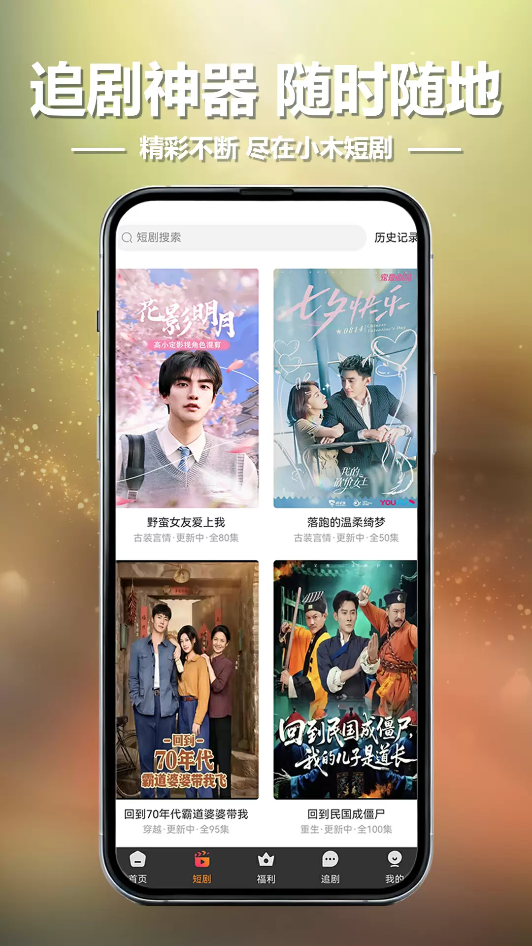 Сľ�̾�app�ٷ���v1.0.2 ��׿��