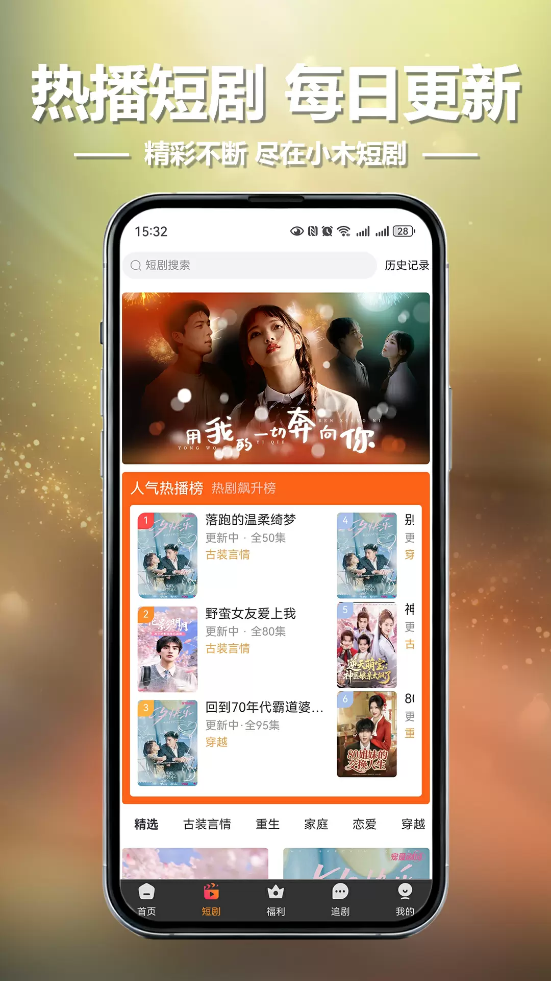 Сľ�̾�app�ٷ���v1.0.2 ��׿��