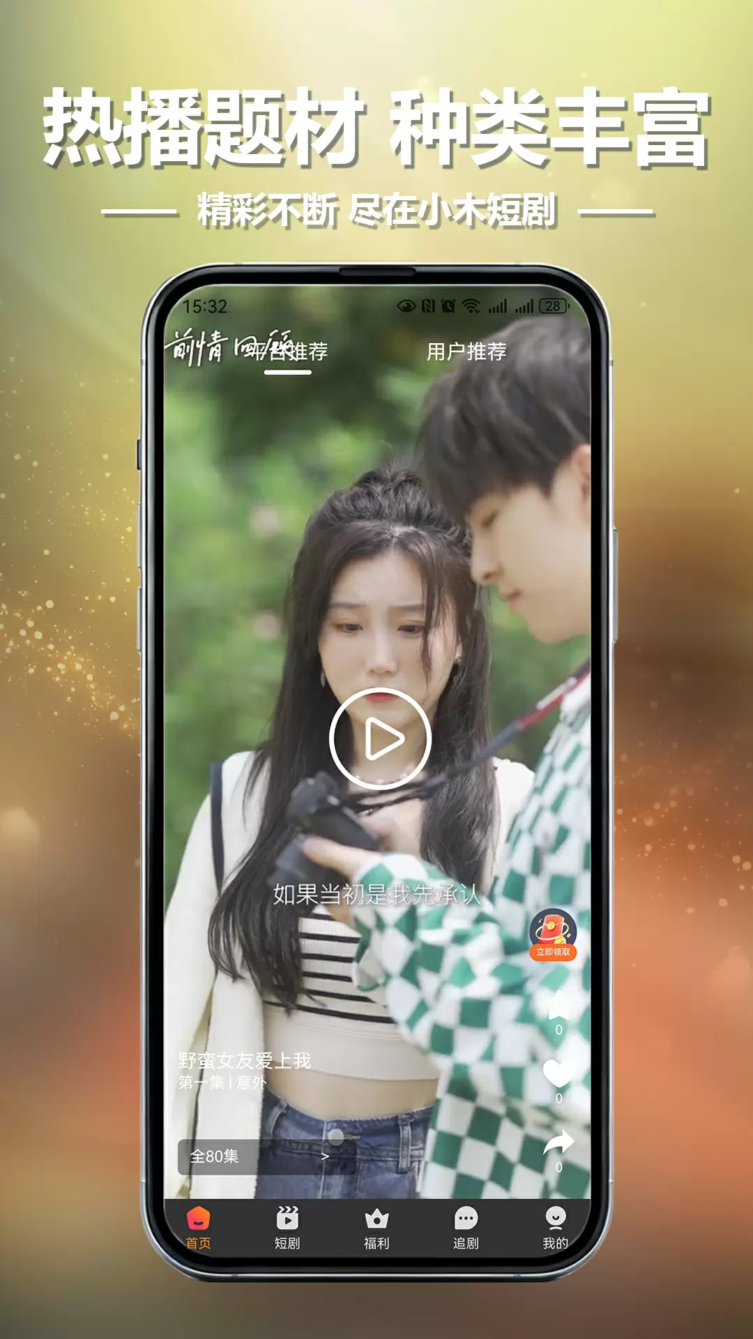 Сľ�̾�app�ٷ���v1.0.2 ��׿��