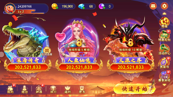 ���������ϰ汾v1.39.0 ��׿��