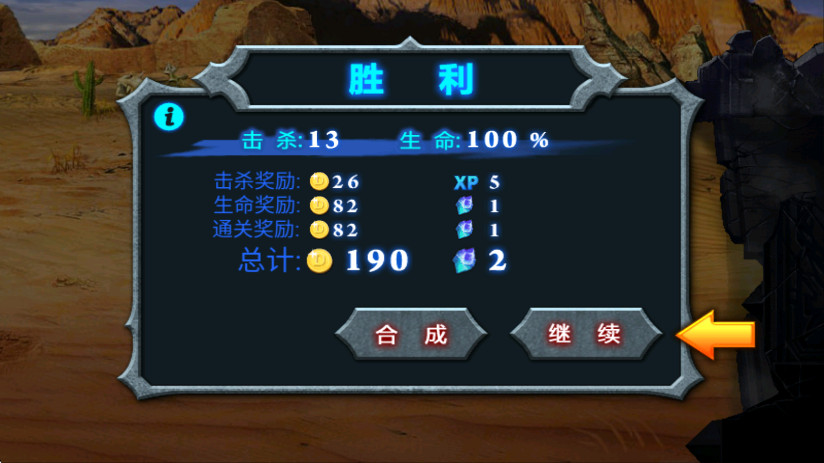 �������Թٷ�����v2.0.5 ��׿��