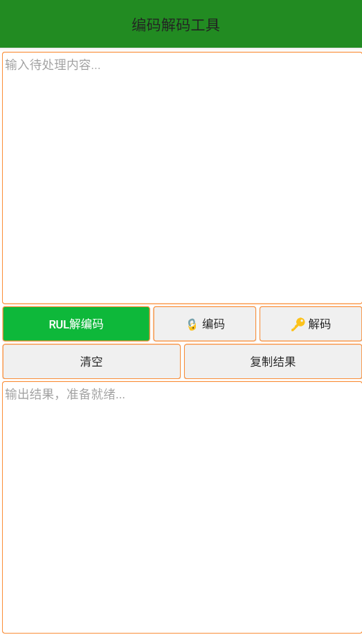 �������ֹ�����app�ֻ���v1.4.9 ���°�