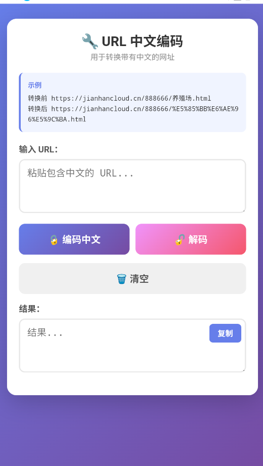 �������ֹ�����app�ֻ���v1.4.9 ���°�