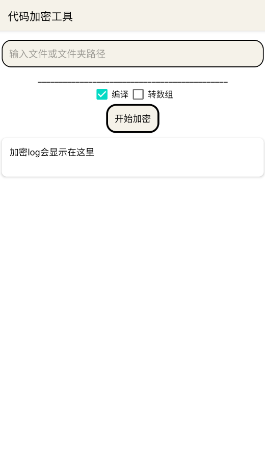 �������ֹ�����app�ֻ���v1.4.9 ���°�