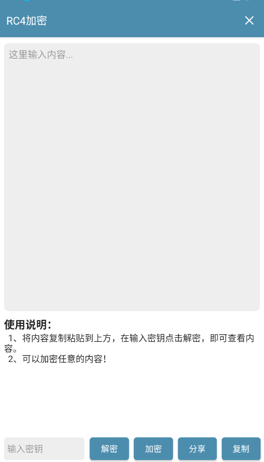 �������ֹ�����app�ֻ���v1.4.9 ���°�