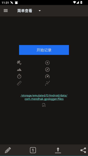 GPS��¼����׿��v135 ���°�