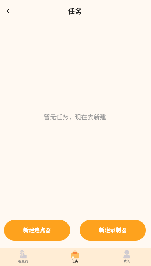 ��ָ�ֻ�������app�ֻ���v1.0 ���°�
