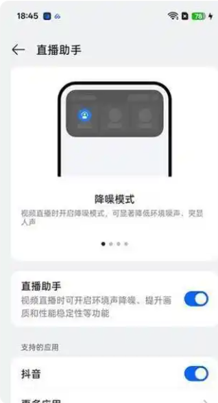 oppoֱ������app�ֻ���v16.1.08 ���°�