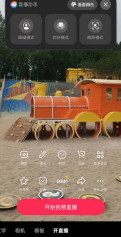 oppoֱ������app�ֻ���v16.1.08 ���°�