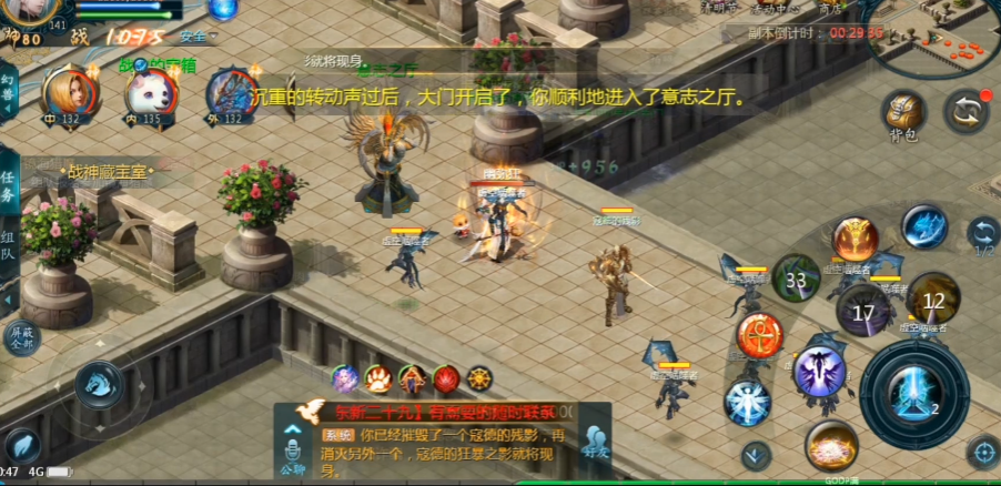 ħ��ͨ�氲׿�˰�v18.0.0 ���°�