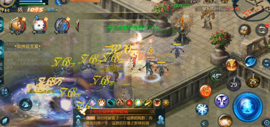 ħ��ͨ�氲׿�˰�v18.0.0 ���°�