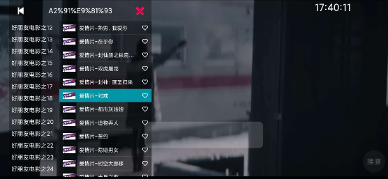 ��ĵ���app�ٷ���v2.4.2 ���°�