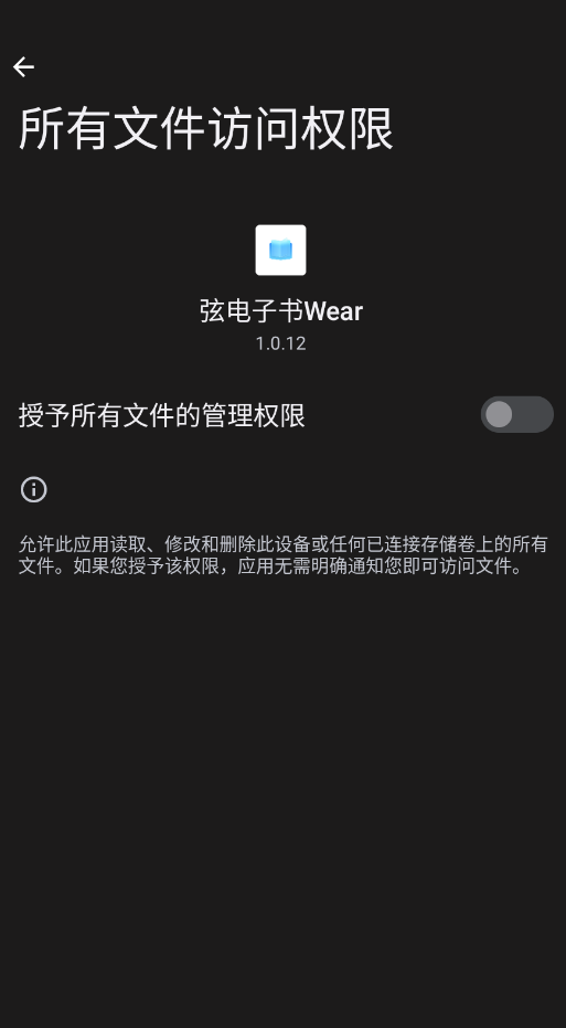 �ҵ�����Wear�ֱ���v1.0.12 ���°�