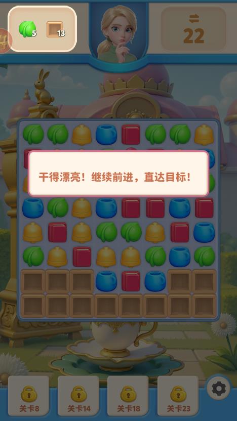 ���������ð���������°�v0.16.7 ��׿��