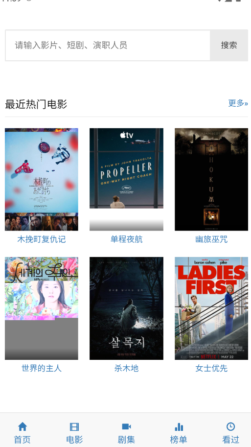 �������������׷��appv1.0 ���°�