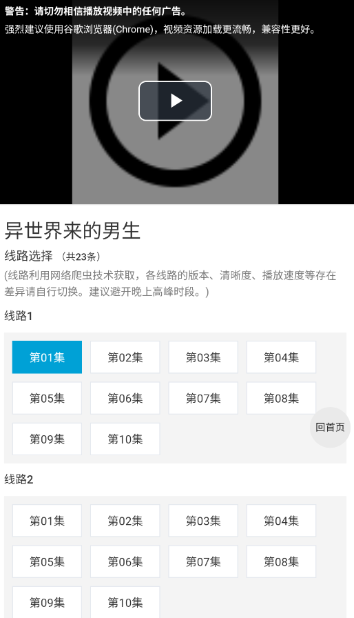 �������������׷��appv1.0 ���°�