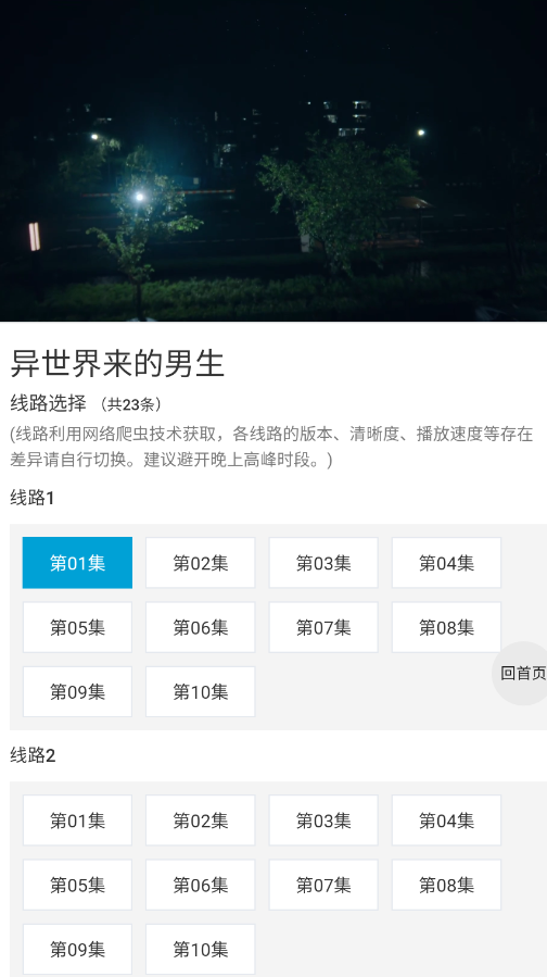 �������������׷��appv1.0 ���°�