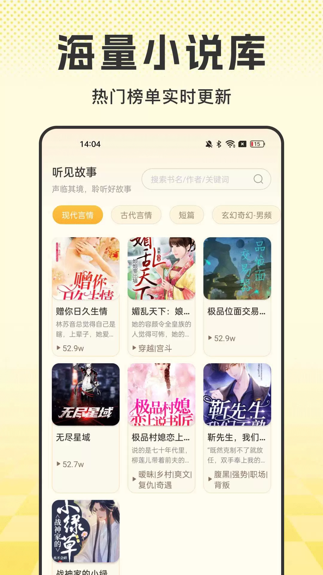 �������С˵app�ٷ���v1.0.0 ���°�