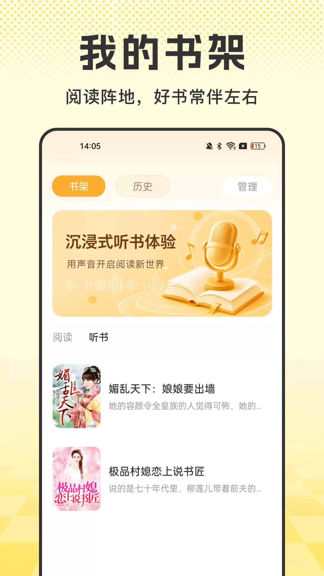 �������С˵app�ٷ���v1.0.0 ���°�