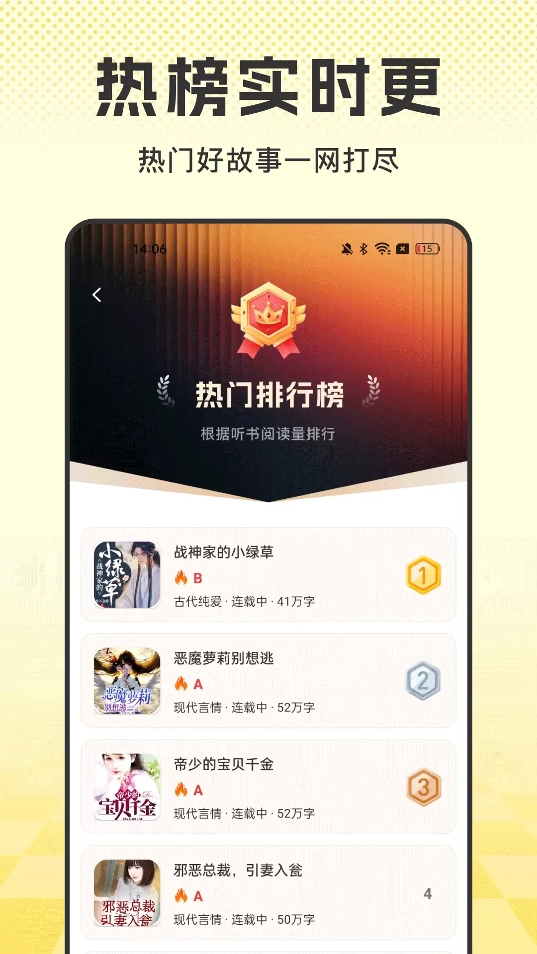 �������С˵app�ٷ���v1.0.0 ���°�